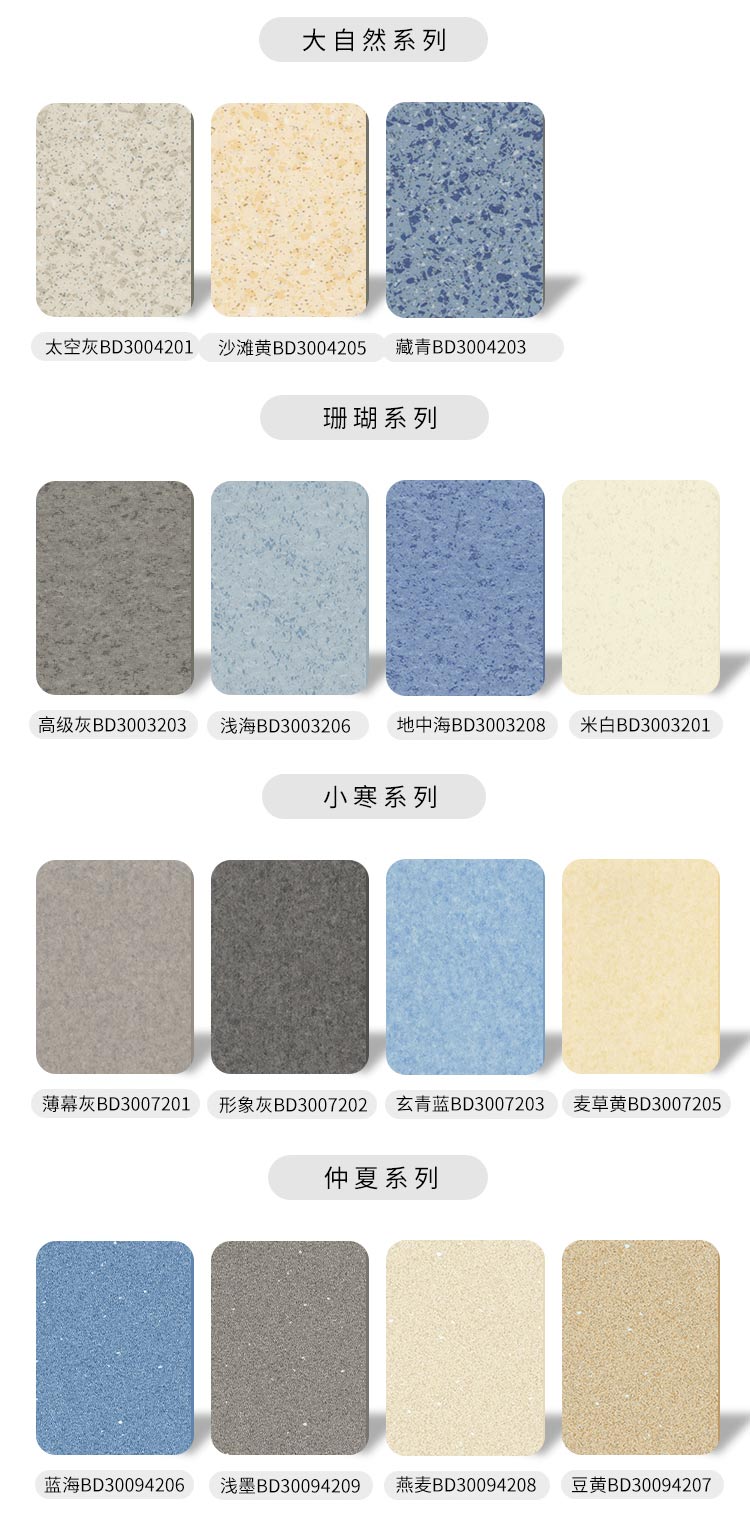 密實系列-孩之寶兒童地板