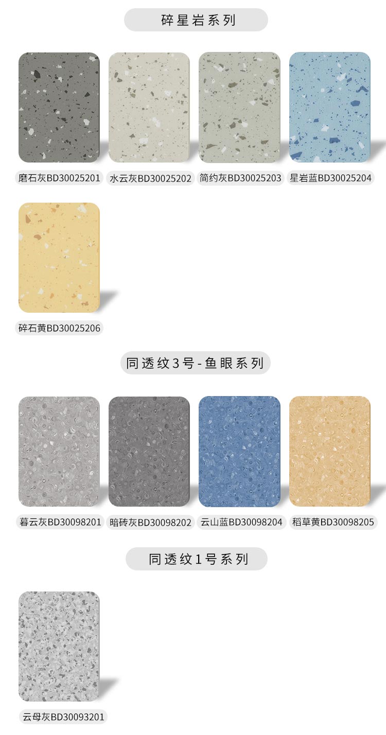 密實系列-孩之寶兒童地板