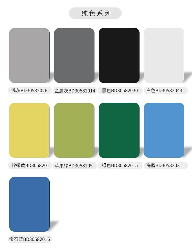 密實系列-孩之寶兒童地板