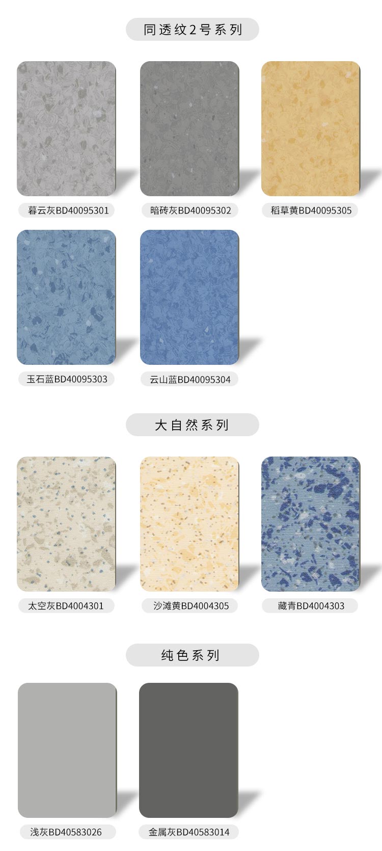 密實系列-孩之寶兒童地板