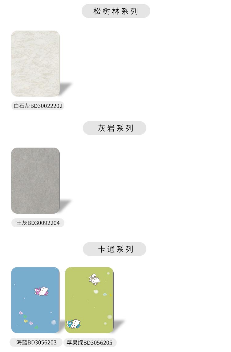 密實系列-孩之寶兒童地板