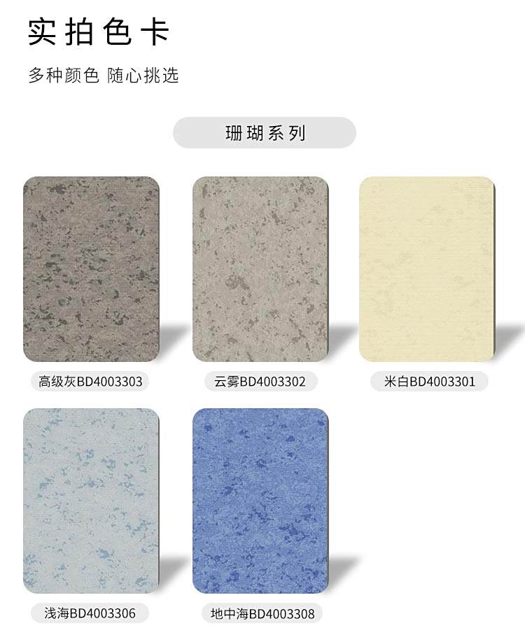 密實系列-孩之寶兒童地板