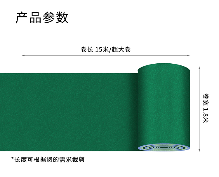 斑點紋-室內運動地板