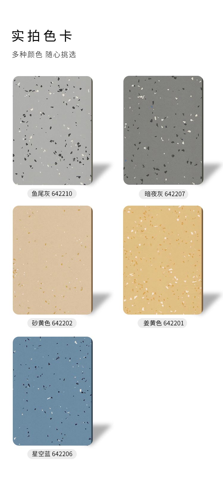 玻纖同透二代-孩之寶兒童地板