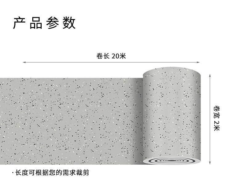 玻纖同透二代-孩之寶兒童地板