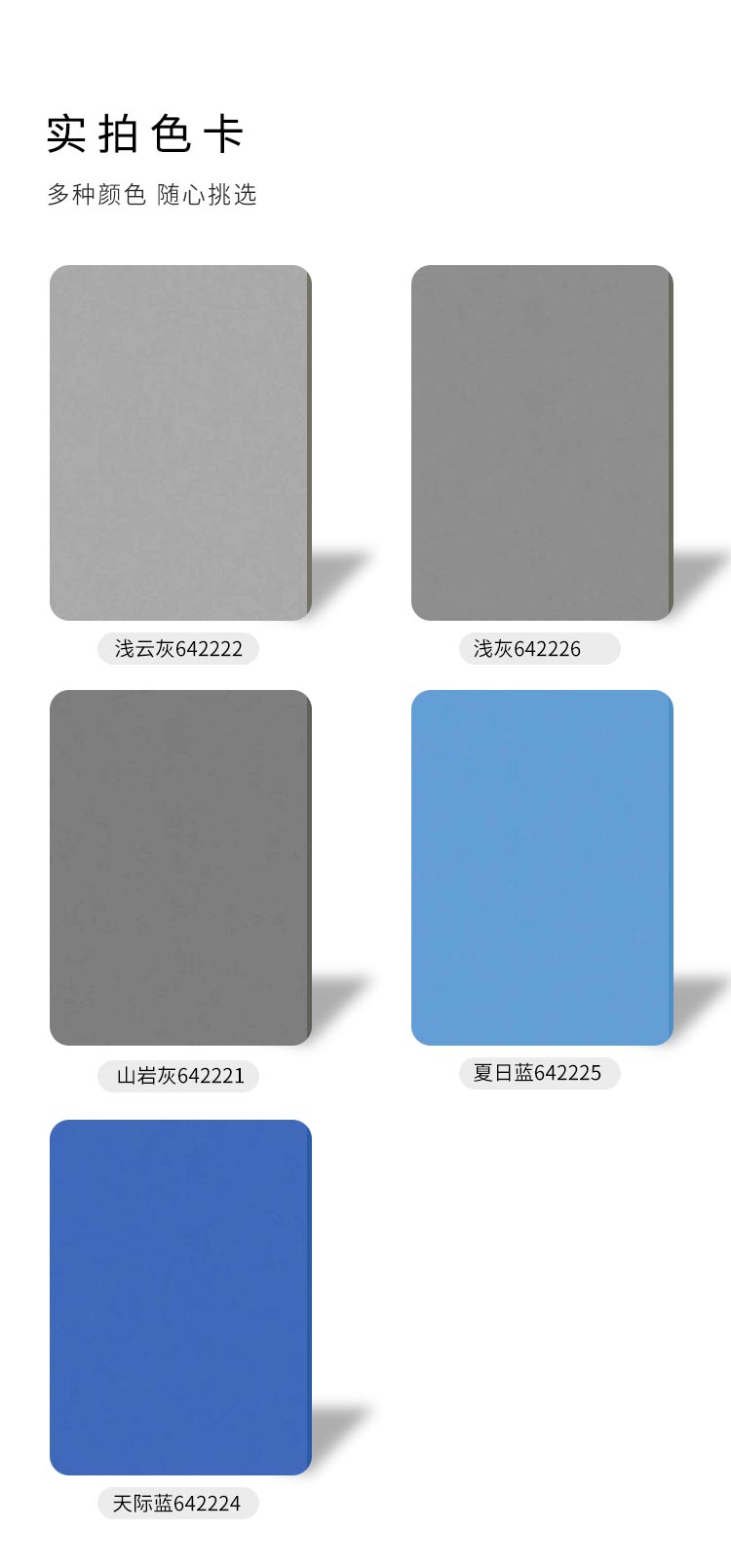 玻纖同透二代-孩之寶兒童地板