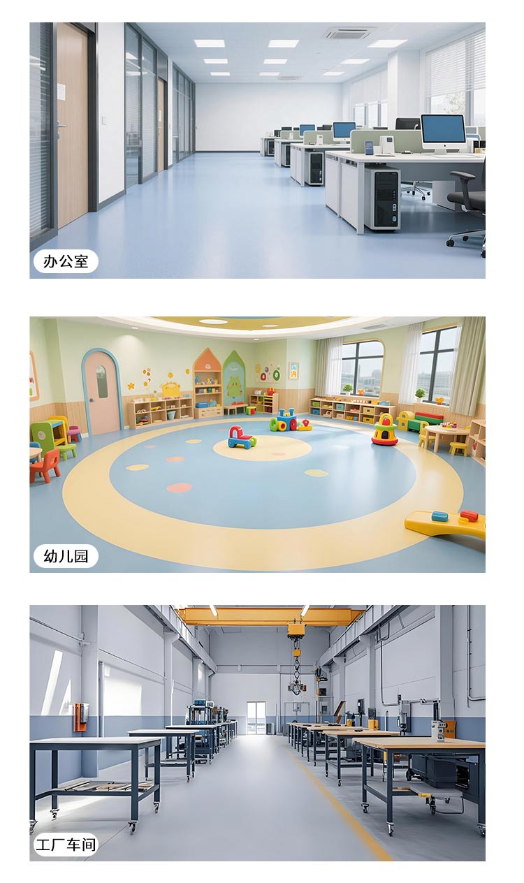 巨實惠-同透地板-安耐寶塑膠地板