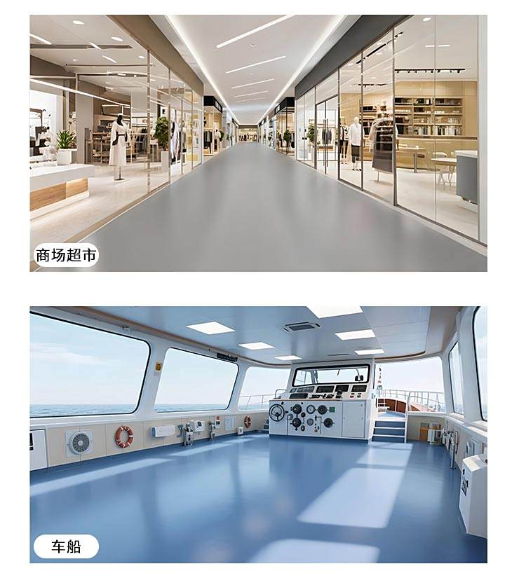 巨實惠-同透地板-安耐寶塑膠地板