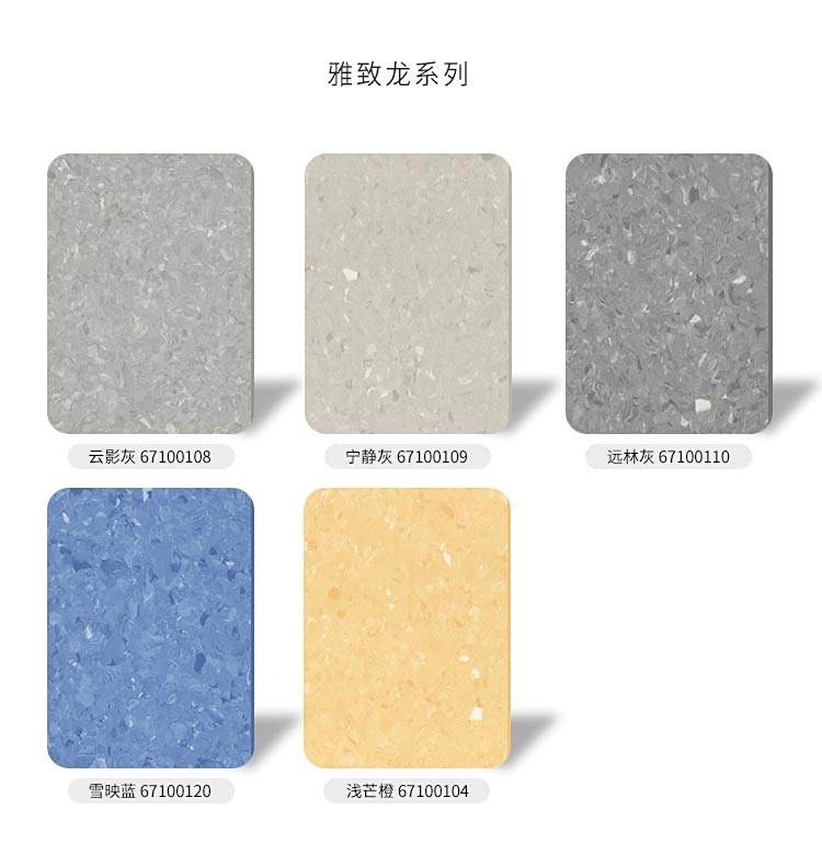 巨實惠-同透地板-安耐寶塑膠地板