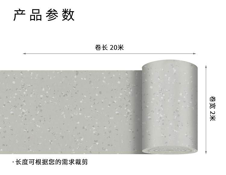 巨實惠-同透地板-安耐寶塑膠地板