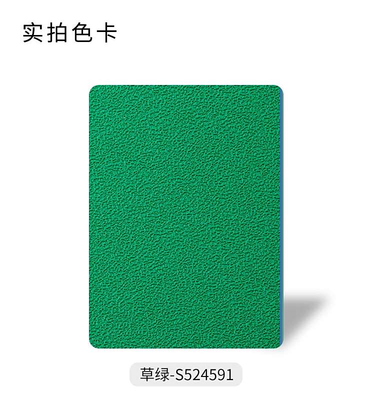 升級版時尚水晶砂-室內運動地板