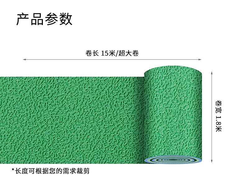 升級版時尚水晶砂-室內運動地板