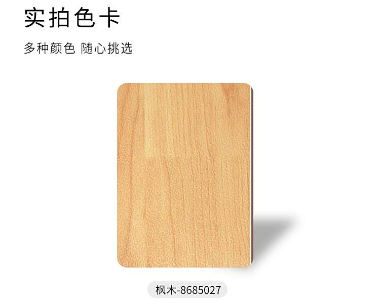 室外木紋-室外運動地板