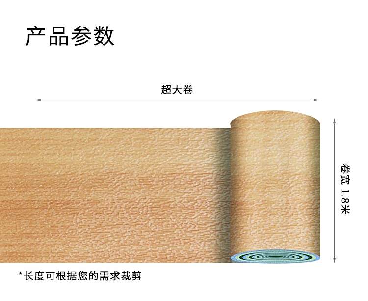 室外木紋-室外運動地板