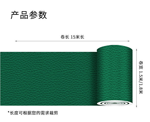 荔枝紋-室內運動地板