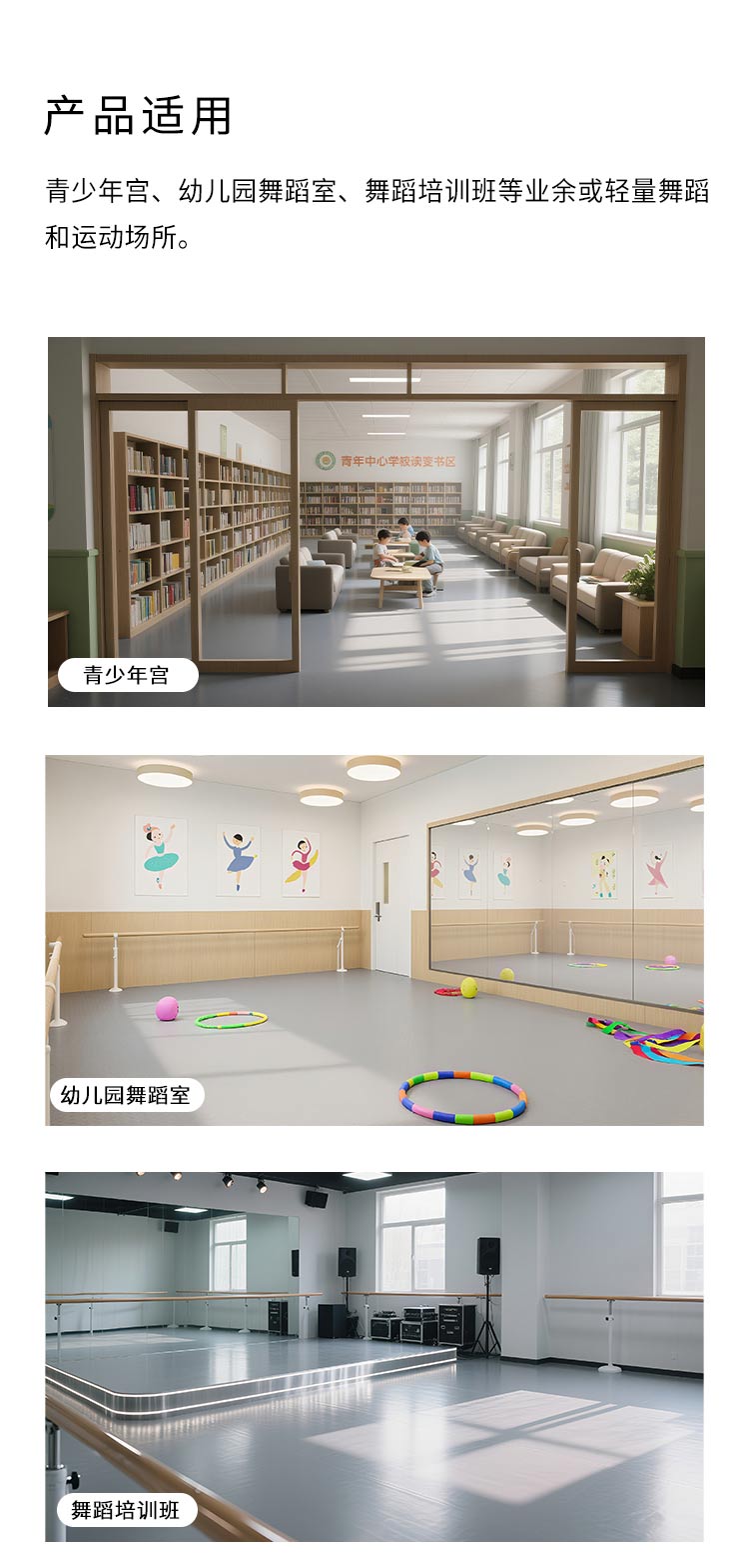 JS平板-孩之寶兒童地板