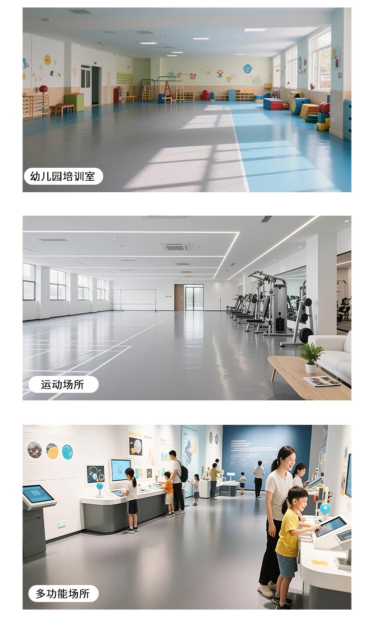 JS平板-孩之寶兒童地板