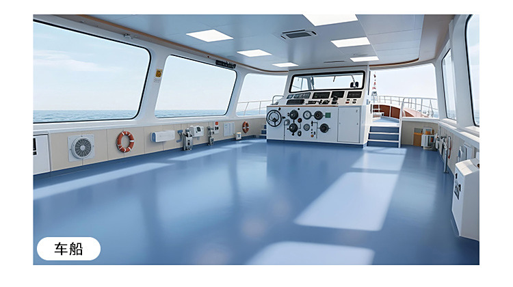 雙穩定層-安耐寶塑膠地板