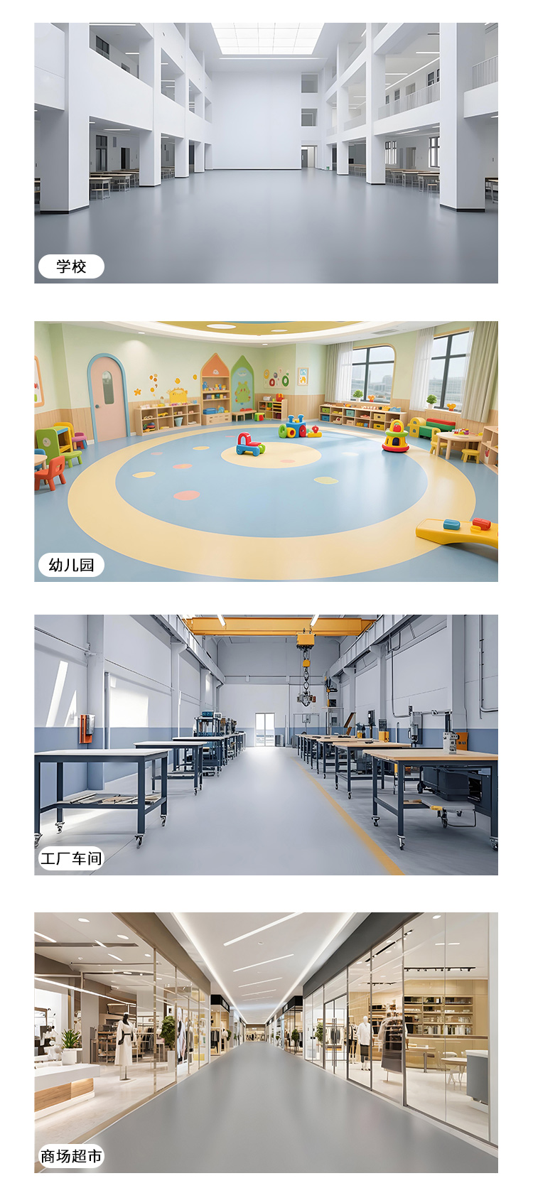 雙穩定層-安耐寶塑膠地板