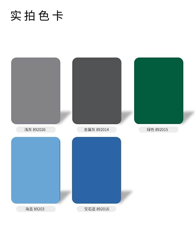 純色-孩之寶兒童地板