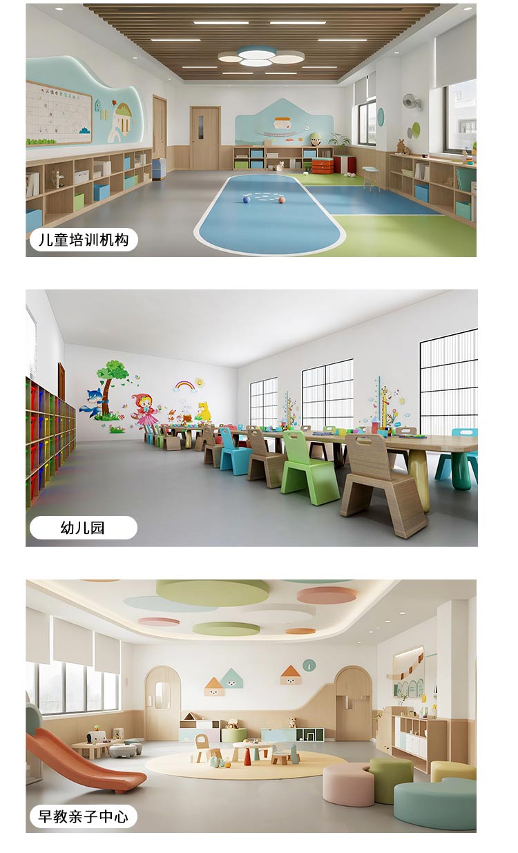 純色-孩之寶兒童地板