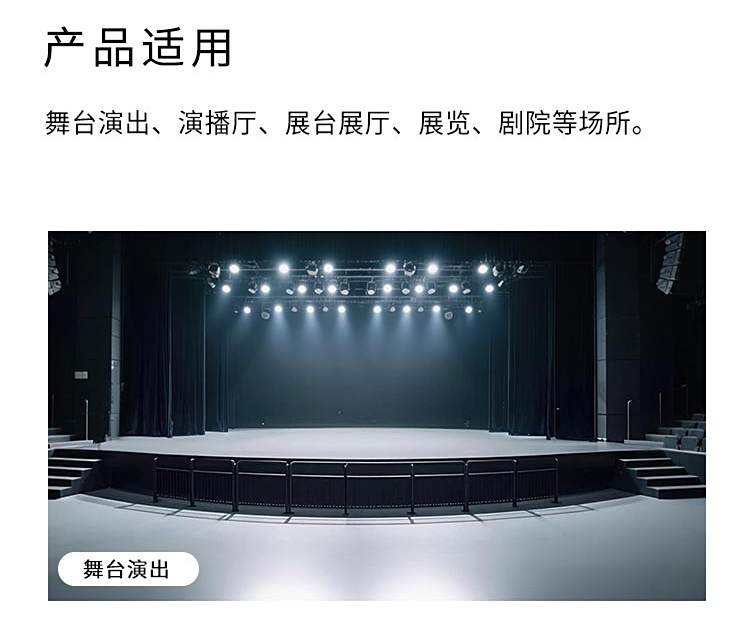 YOSO優(yōu)尚舞臺(tái)系列-舞蹈地板