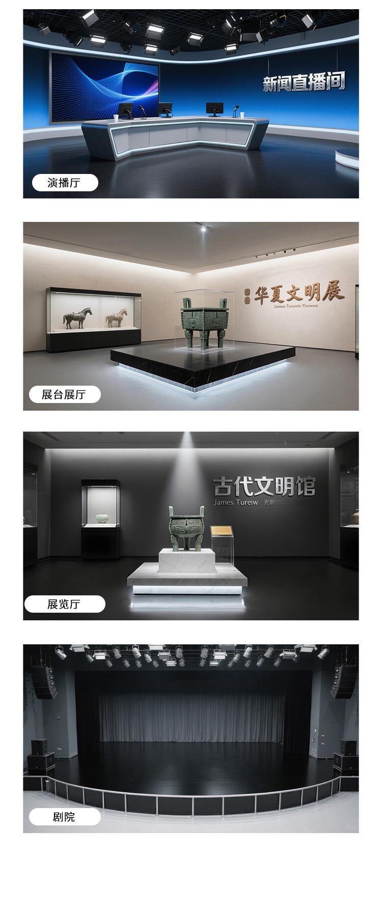 YOSO優(yōu)尚舞臺(tái)系列-舞蹈地板