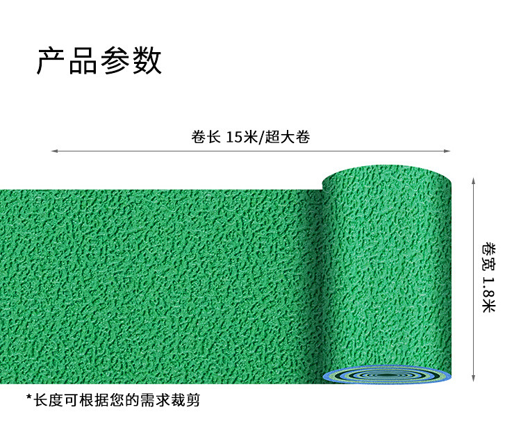 時尚水晶砂-室內運動地板