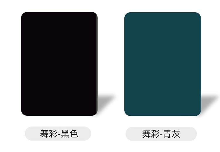 YOSO優(yōu)尚舞彩系列-舞蹈地板