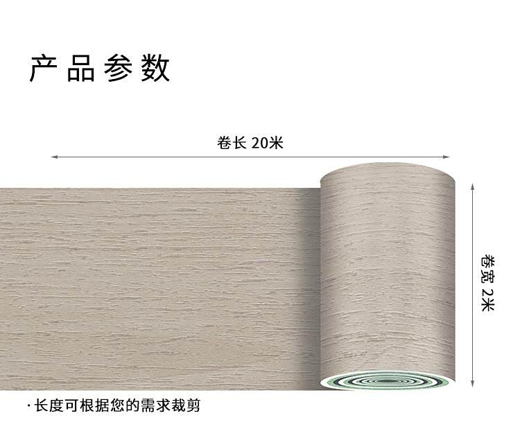 半密實半發(fā)泡-安耐寶塑膠地板