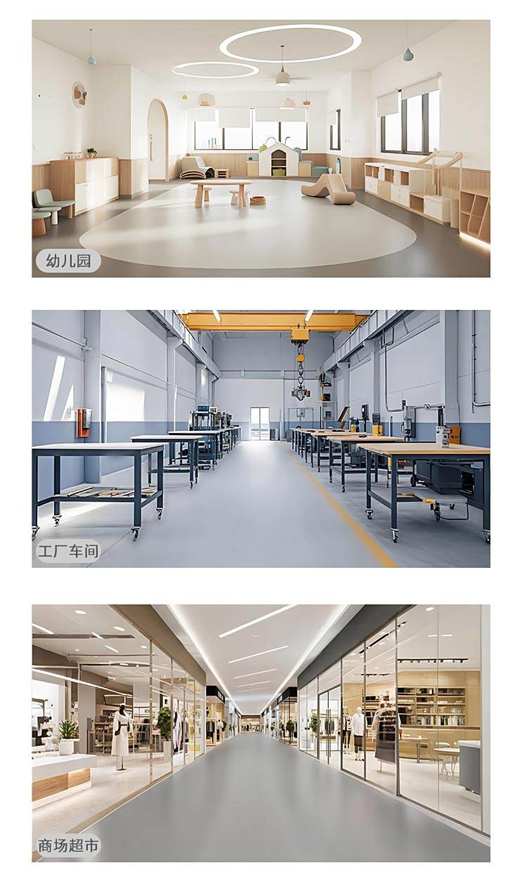 半密實半發(fā)泡-安耐寶塑膠地板