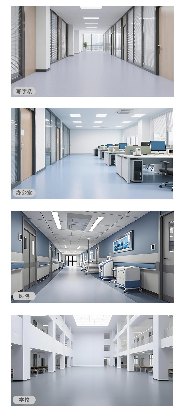 半密實半發(fā)泡-安耐寶塑膠地板