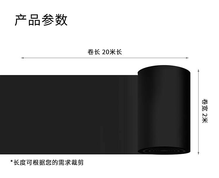 YOSO優尚高亮系列-舞蹈地板