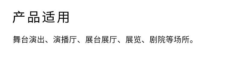 YOSO優尚高亮系列-舞蹈地板