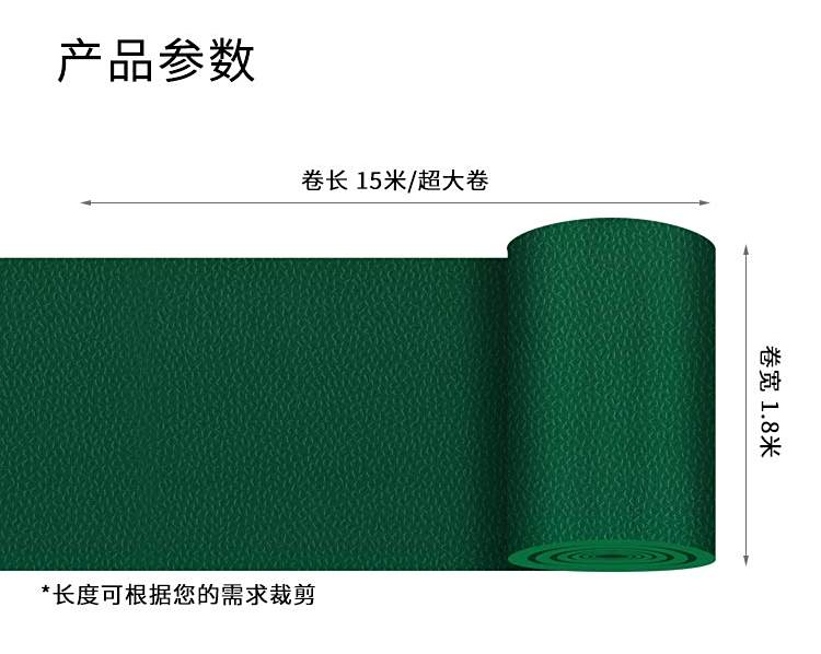 室外小寶石紋-室外運動地板