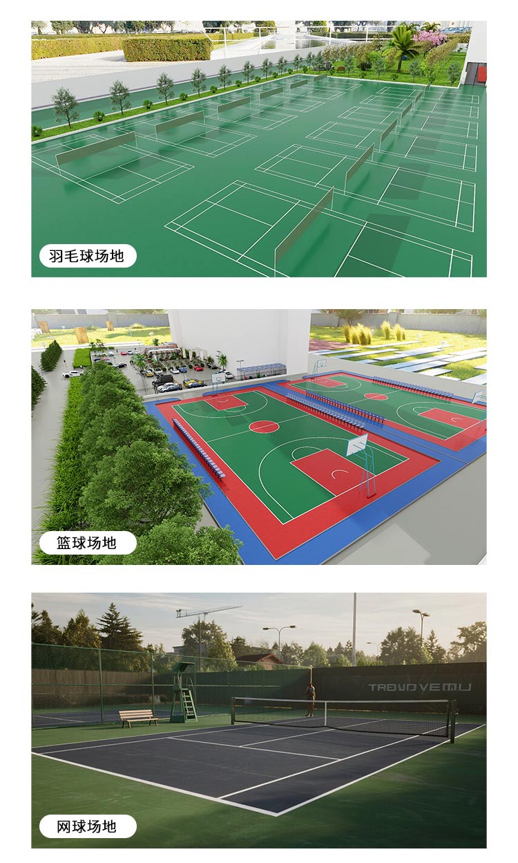 室外小寶石紋-室外運動地板