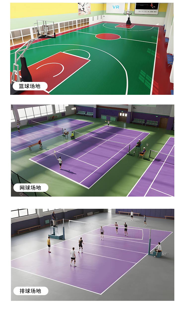 JS網格布紋-室內運動地板