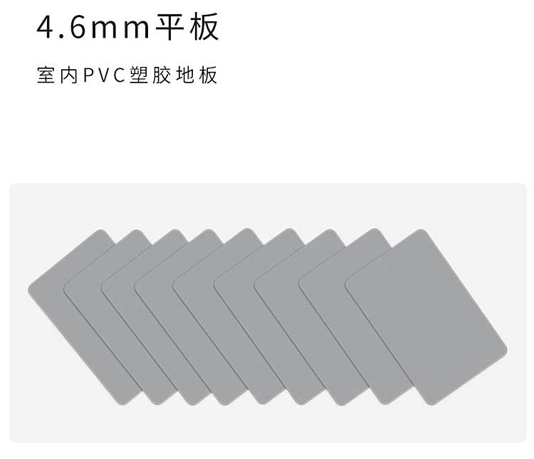 平板-孩之寶兒童地板