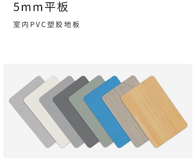 平板-孩之寶兒童地板