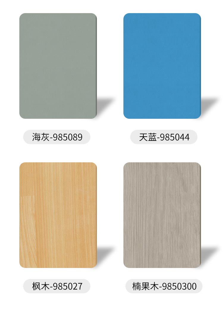 平板-孩之寶兒童地板