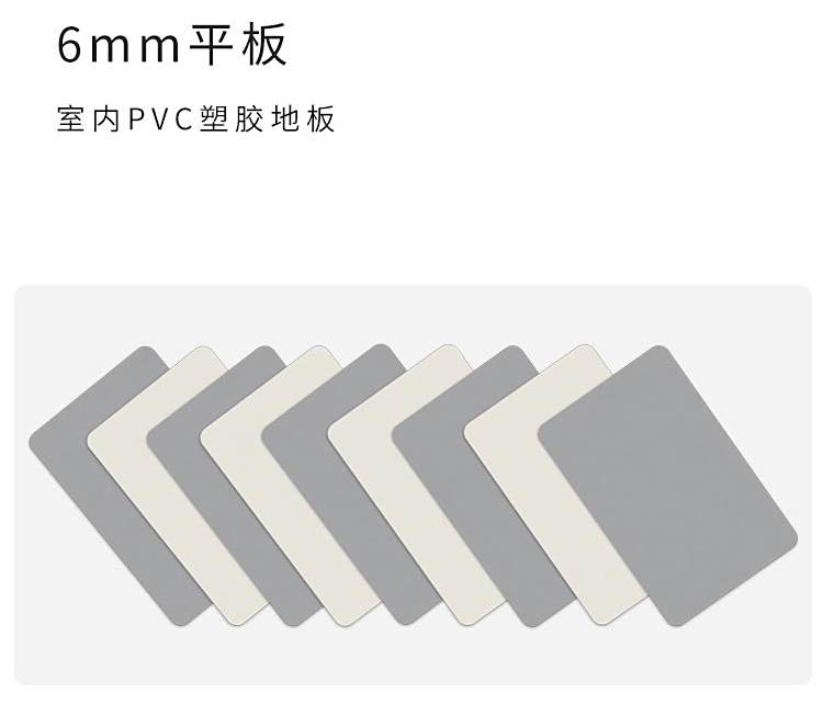 平板-孩之寶兒童地板