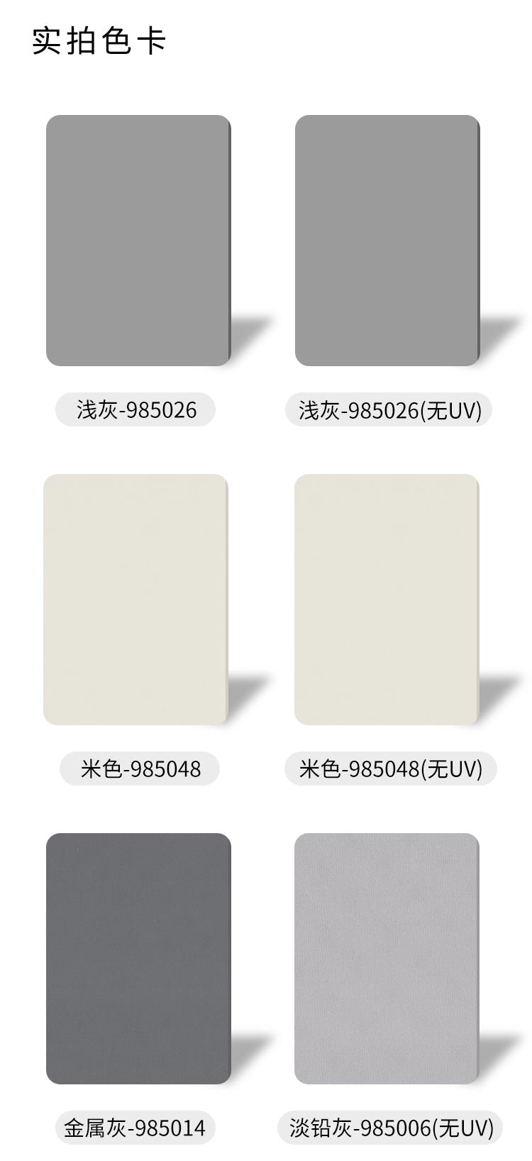 平板-孩之寶兒童地板