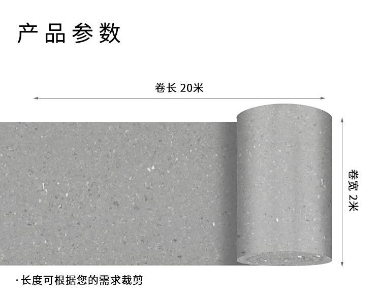 標準-同透地板-安耐寶塑膠地板