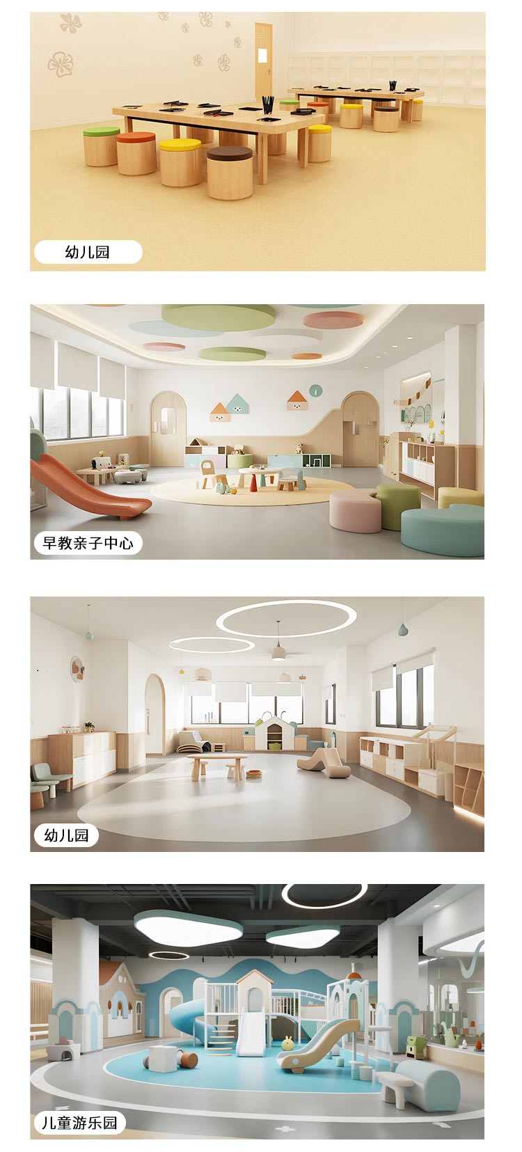 T級(jí)-孩之寶兒童地板