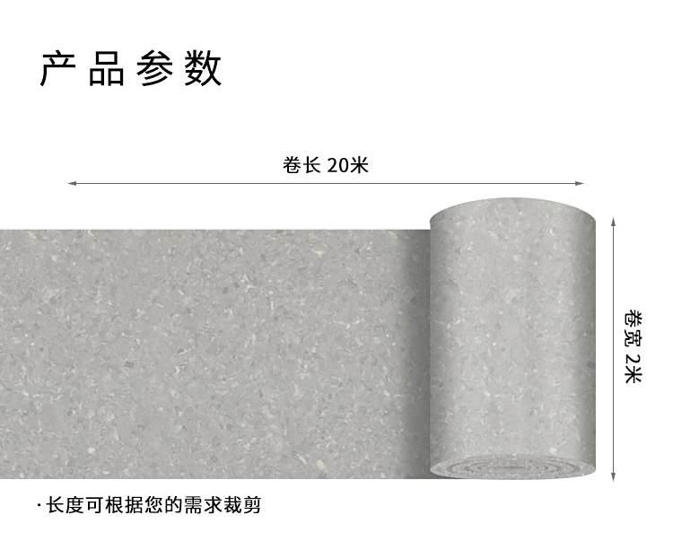 T級(jí)-孩之寶兒童地板