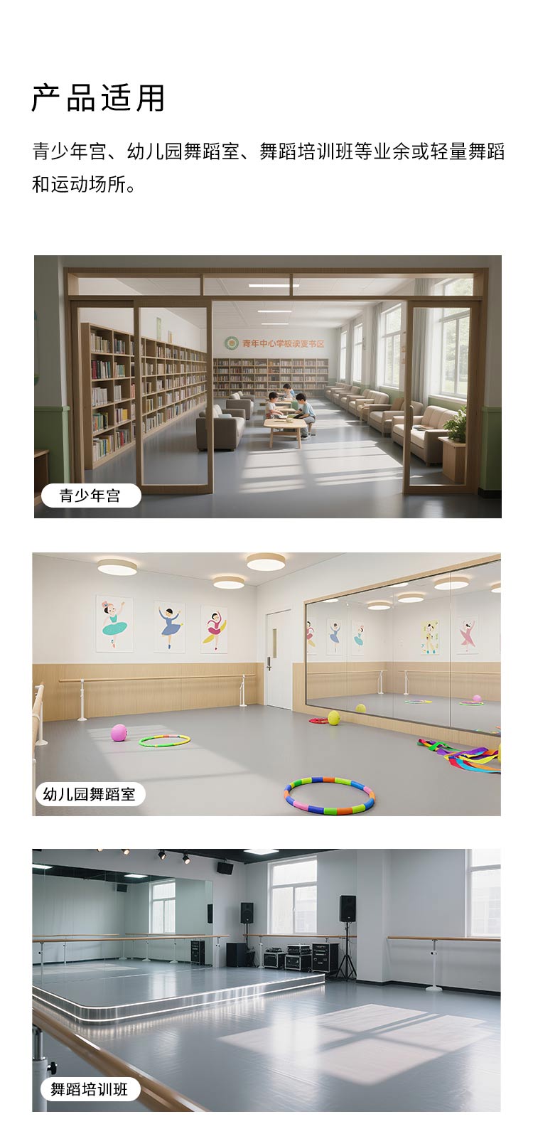 平板-孩之寶兒童地板