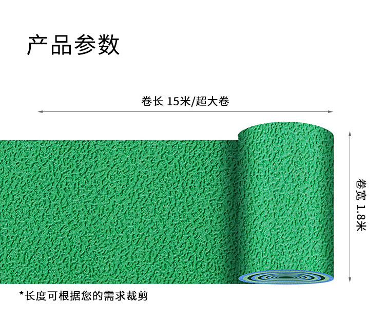 水晶砂-室內運動地板