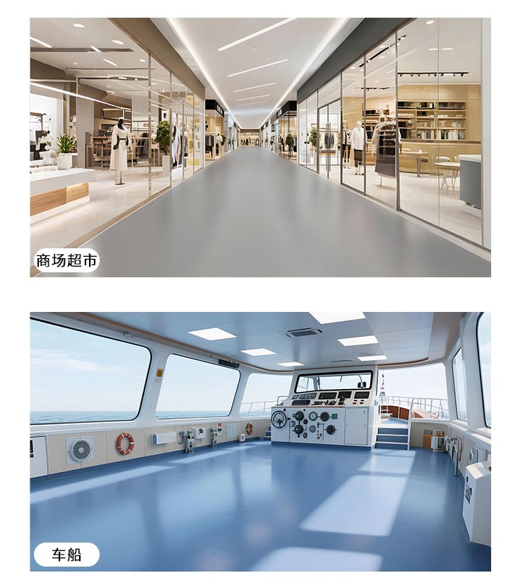 標準-同透地板-安耐寶塑膠地板