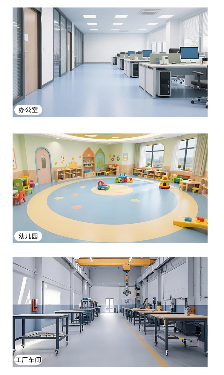 標準-同透地板-安耐寶塑膠地板