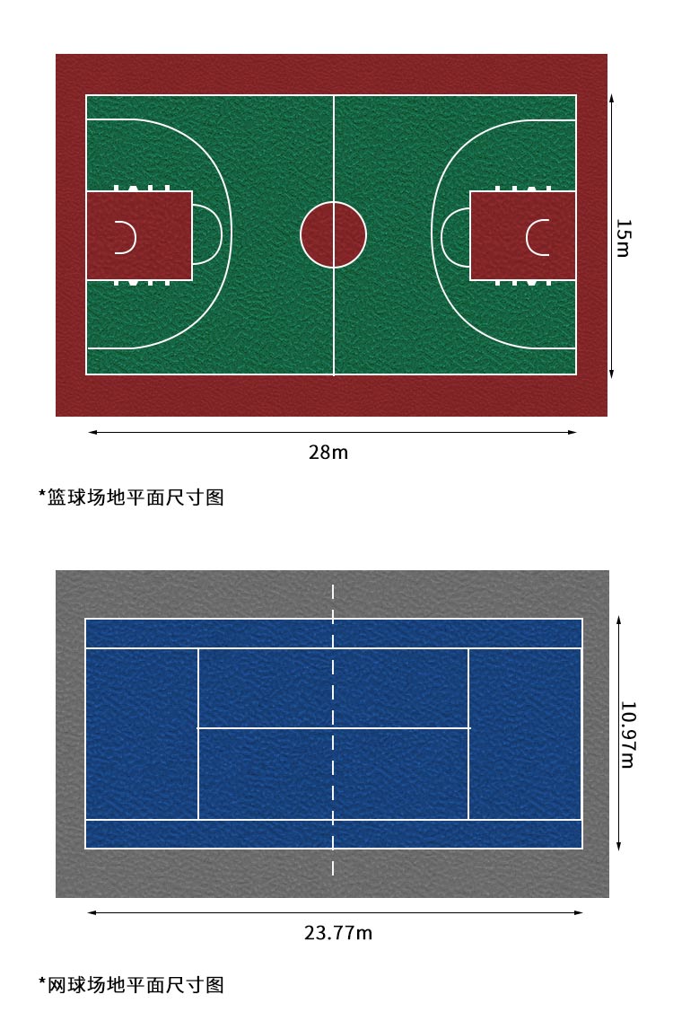 室外大水晶砂紋-室外運動地板